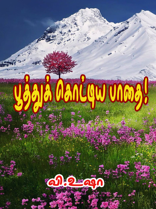 Title details for Poothu Kottiya Paadhai by V.Usha - Available